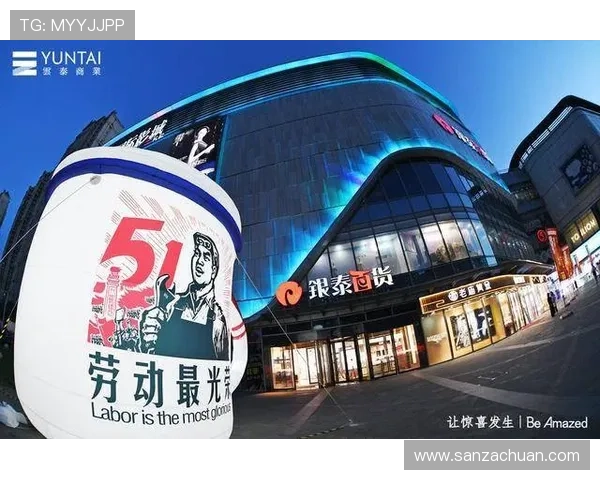 开云体育引领全球体育科技新风潮 开云体育引领全球体育科技新风潮