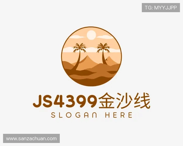 介绍js4399金沙线